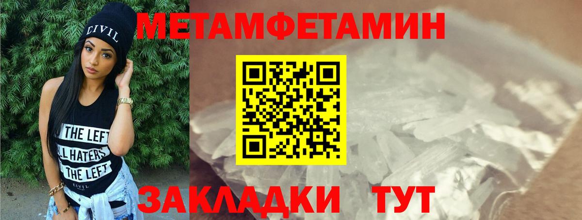 Amphetamine Premium Чусовой