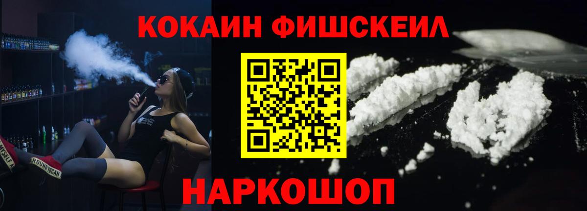 Cocaine Columbia  Вход с VPN  Cocaine  Чусовой 