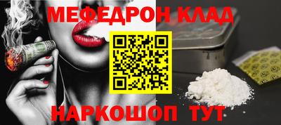 молекула духа Коммунар