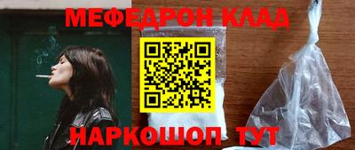 молекула духа Коммунар