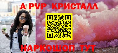 метамфетамин Комсомольск-на-Амуре