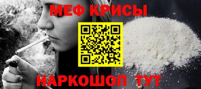молекула духа Коммунар