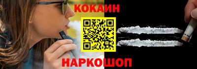 молекула духа Коммунар