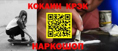 молекула духа Коммунар