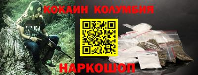 скорость Конаково