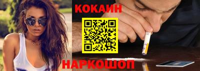 молекула духа Коммунар
