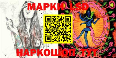 молекула духа Коммунар