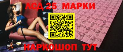 метамфетамин Комсомольск-на-Амуре