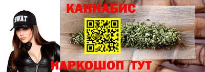 метамфетамин Комсомольск-на-Амуре