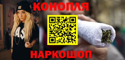 метамфетамин Комсомольск-на-Амуре