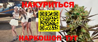 молекула духа Коммунар