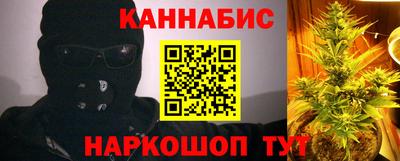молекула духа Коммунар
