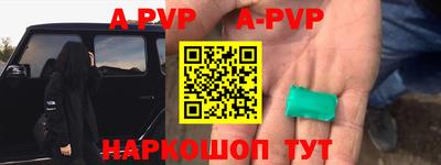 метамфетамин Комсомольск-на-Амуре