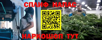 метамфетамин Краснознаменск
