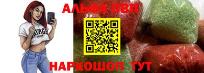 метамфетамин Комсомольск-на-Амуре