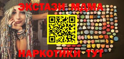 метамфетамин Комсомольск-на-Амуре