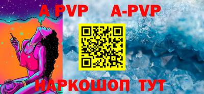 метамфетамин Комсомольск-на-Амуре