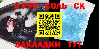 молекула духа Коммунар