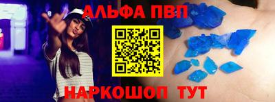 метамфетамин Комсомольск-на-Амуре