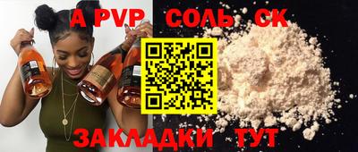 молекула духа Коммунар