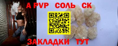 скорость Конаково