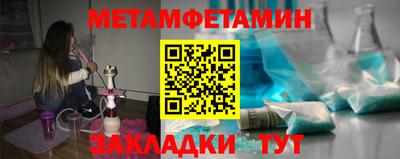 молекула духа Коммунар