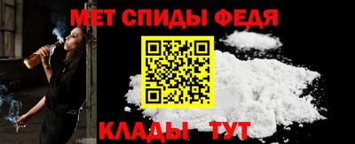 молекула духа Коммунар