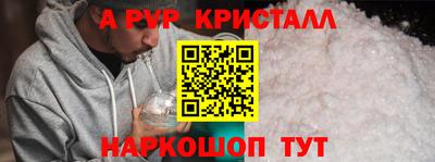 молекула духа Коммунар