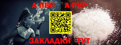 метамфетамин Комсомольск-на-Амуре
