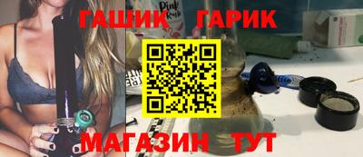 метамфетамин Комсомольск-на-Амуре