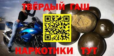 метамфетамин Комсомольск-на-Амуре