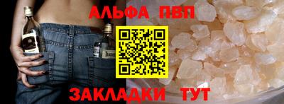 молекула духа Коммунар