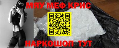 MDMA Краснокаменск