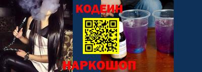 молекула духа Коммунар