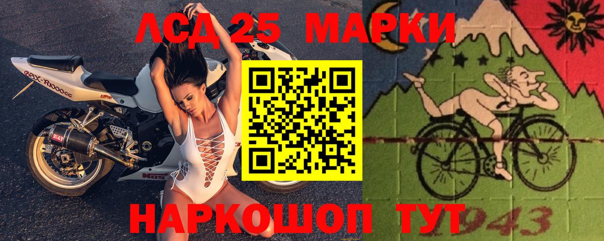Лсд 25 экстази  LSD-25 экстази ecstasy  Лсд 25 экстази ecstasy  Вход с VPN  blacksprut ссылка  Чусовой 
