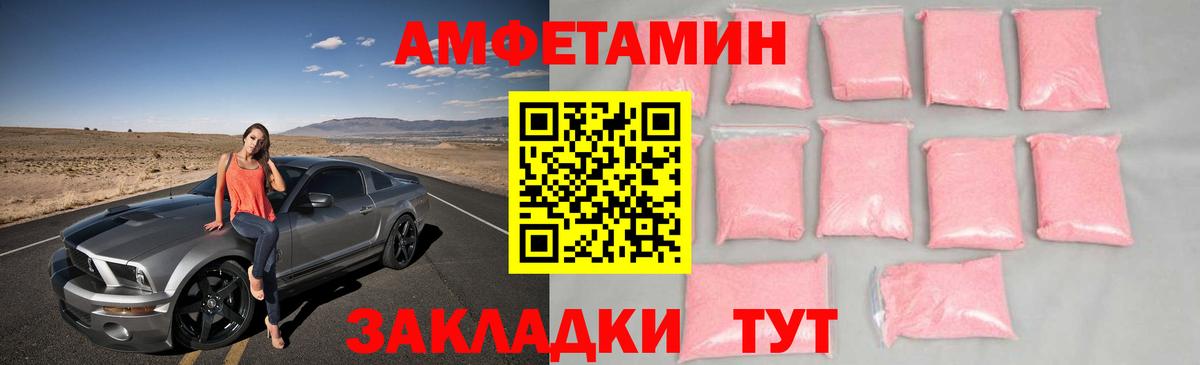Чусовой  Метамфетамин пудра  Метамфетамин  Вход с VPN 