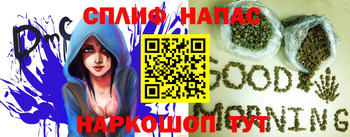 Шишки марихуана гибрид  Марихуана MAZAR  Вход с VPN  Бошки Шишки план  Чусовой  Шишки марихуана индика 